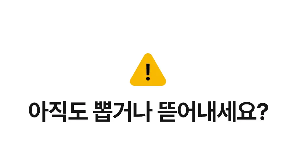 [블랙헤드케어/면봉증정기획] 성분에디터 블랙헤드 멜팅 클리어 패드 기획 (+압출면봉 30개) 상세페이지 11
